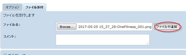 2017-05-25 15_37_28-OneFitness_003.png