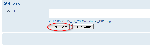 2017-05-25 15_37_28-OneFitness_004.png